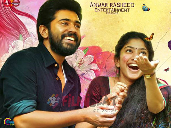 പ്രേമത്തില്‍ ആരെ പ്രേമിക്കും