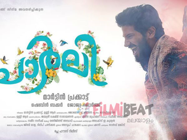 അണിയറയില്‍