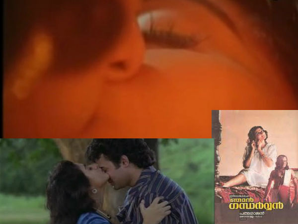 ഞാന്‍ ഗന്ധര്‍വ്വന്‍