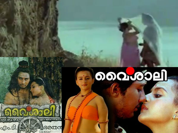 വൈശാലി