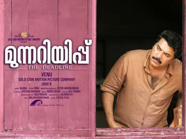 മികച്ച ചിത്രം