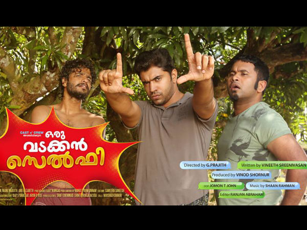 ഒരു വടക്കന്‍ സെല്‍ഫി