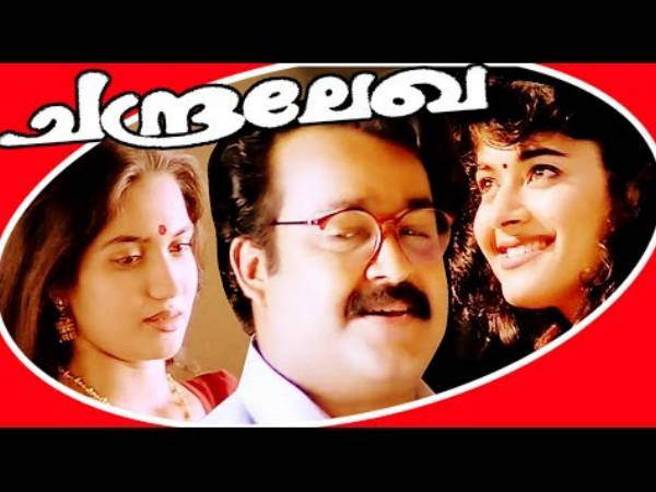 ചന്ദ്രലേഖ