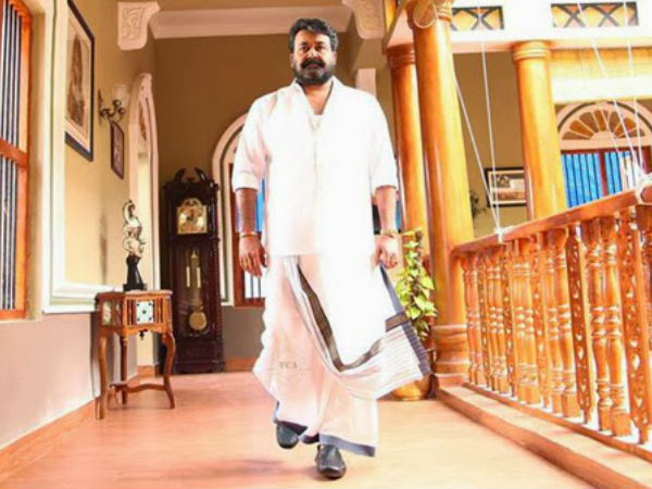 ലാല്‍ മുണ്ട് മടക്കുന്നതും സ്റ്റൈല്‍