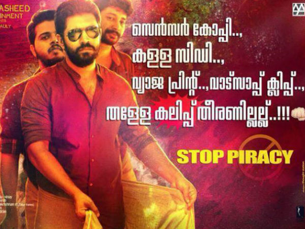 ഫേസ്ബുക്ക് ജോക്ക്