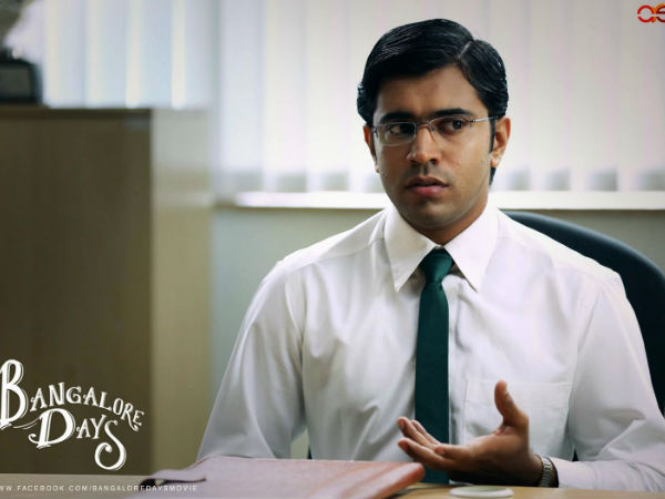 ബാംഗ്ലൂര്‍ ഡെയ്‌സ്