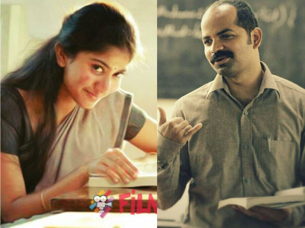 മലരും വിമല്‍ സാറും