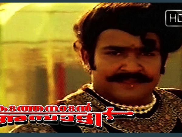 കടത്തനാടന്‍ അമ്പാടി