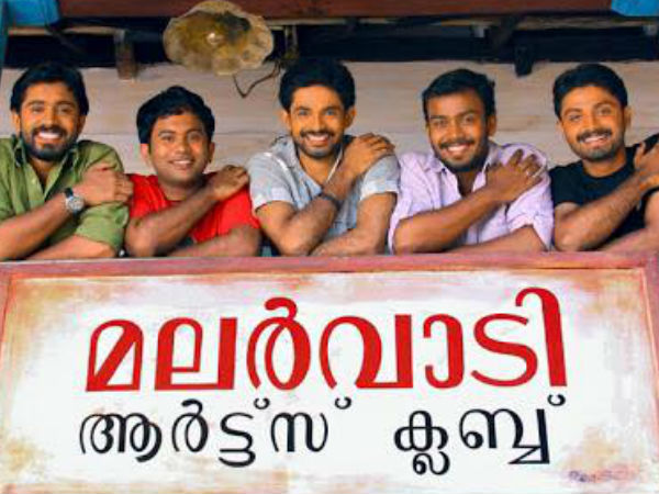 മലര്‍വാടി പിള്ളേര്‍ക്ക് പിന്തുണ