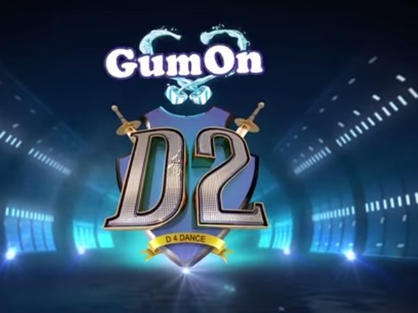 ഡി ഫോര്‍ ഡാന്‍സ്