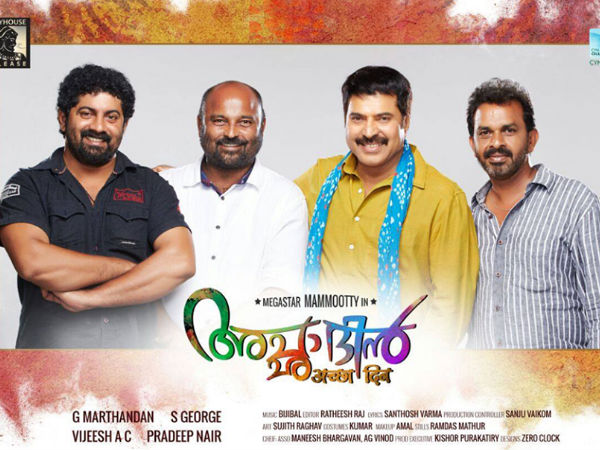 തിരക്കഥയും സംഭാഷണവും