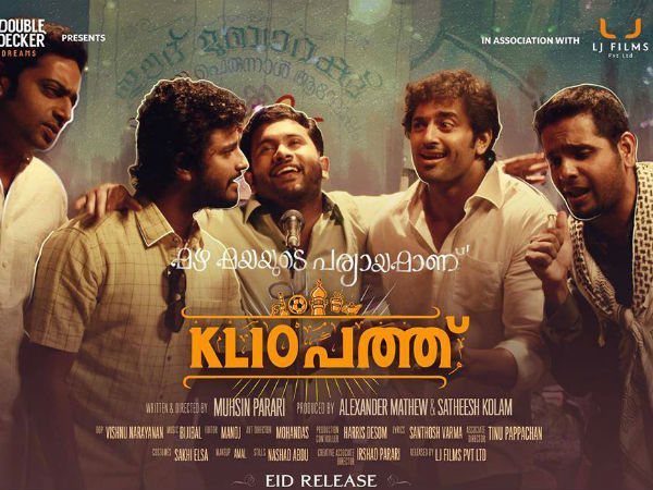 പാട്ടുകള്‍