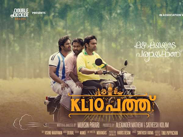 ഛായാഗ്രഹണം