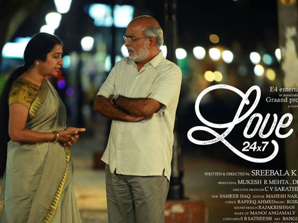 മറ്റ് കഥാപാത്രങ്ങള്‍