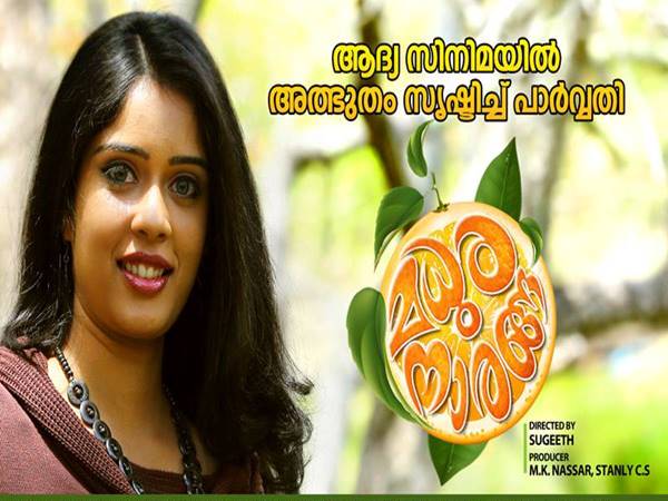 ഇപ്പോള്‍ തനിക്ക് ഒരുപാട് കുറവുകള്‍ ഉണ്ട്