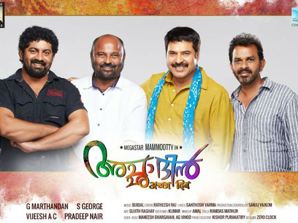 ഒരു അവസരം നല്‍കൂ