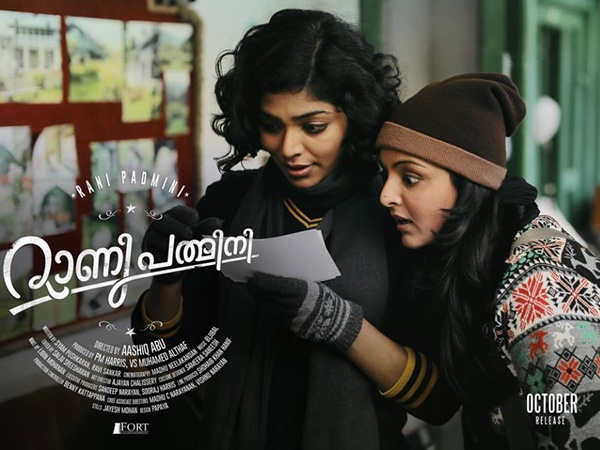 പ്രമേയം