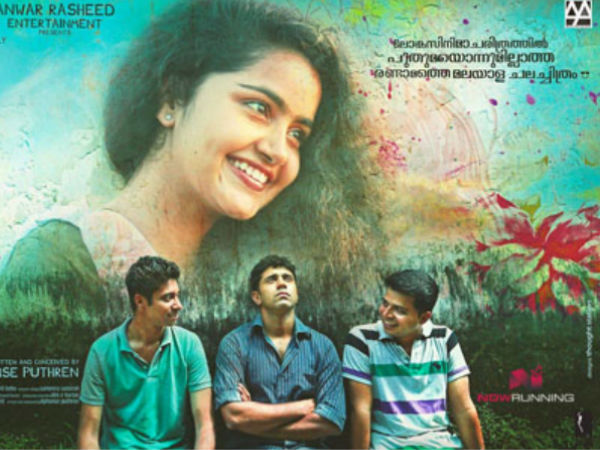 പോയിന്റ് ഏഴ്