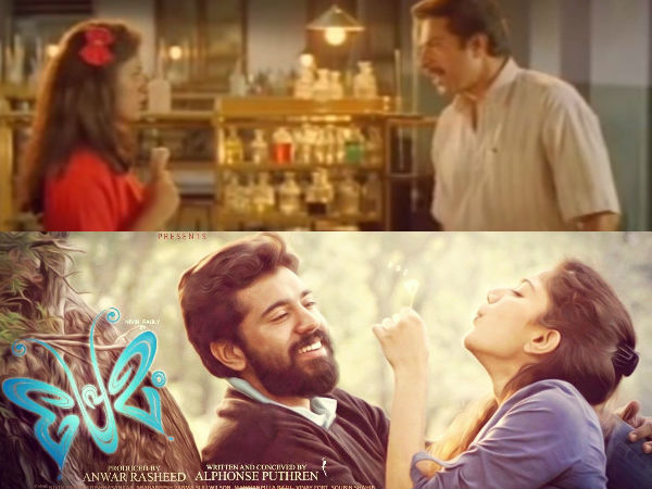 അങ്ങനെയെങ്കില്‍ എല്ലാം തെറ്റ്