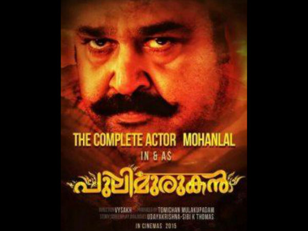 പുലിമുരുകനെ കുറിച്ച് പ്രേക്ഷകര്‍ക്കറിയുന്നത്