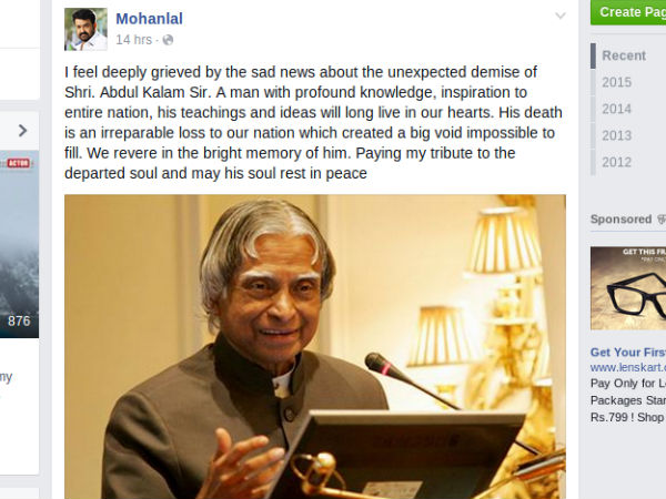 മോഹന്‍ലാല്‍