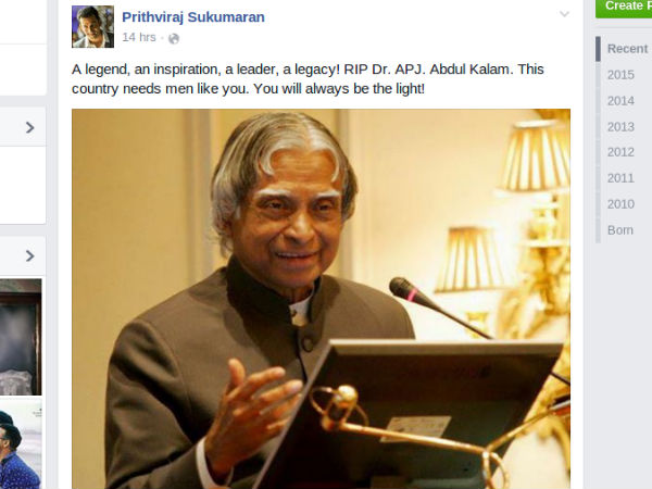 പൃഥ്വിരാജ്