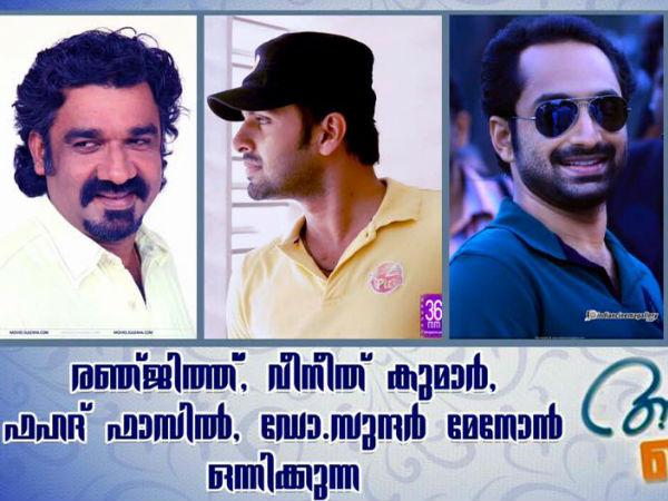 രഞ്ജിത്തിന്റെ തിരക്കഥ