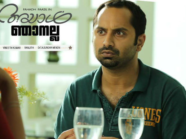 ഫഹദിന്റെ വേഷം