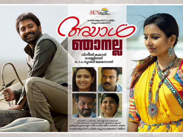 മറ്റ് താരങ്ങള്‍