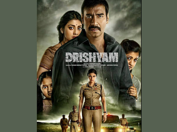 അതേ...കാര്‍