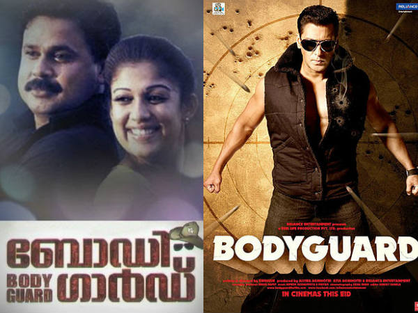 ബോഡിഗാര്‍ഡ്