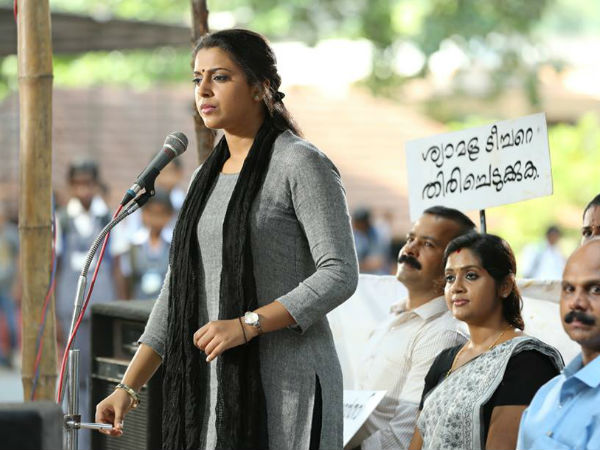 കഥാപാത്രം