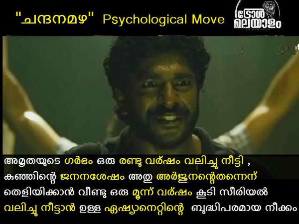 ഒരു ഫിസിയോളജിക്കല്‍ മൂവ്