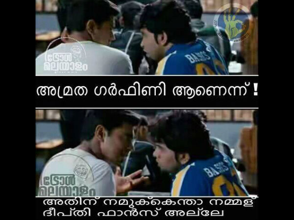 ദീപ്തി ഫാന്‍സ്