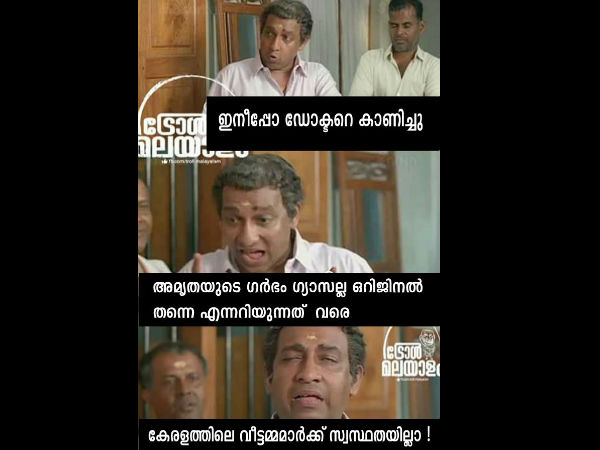 നെടുമുടി സ്‌റ്റൈല്‍