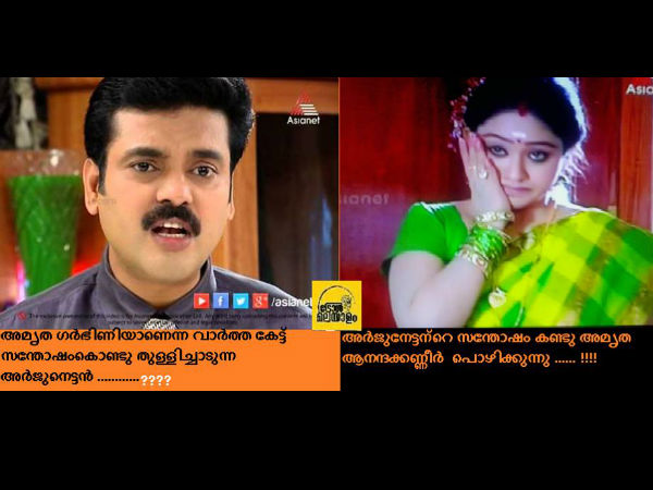 അര്‍ജ്ജുന്‍ ചിരിക്കുമ്പോഴും അമൃത കരഞ്ഞു