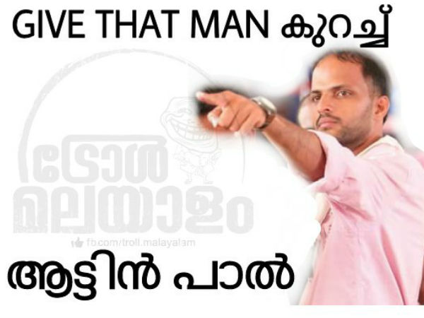 ആട്ടിന്‍ പാല്