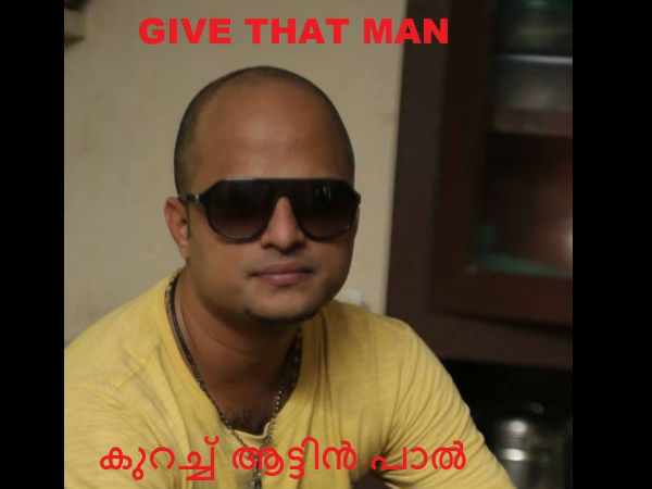 പ്രേമം സ്റ്റൈല്‍