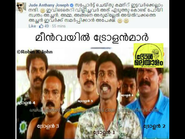 മറുപടി