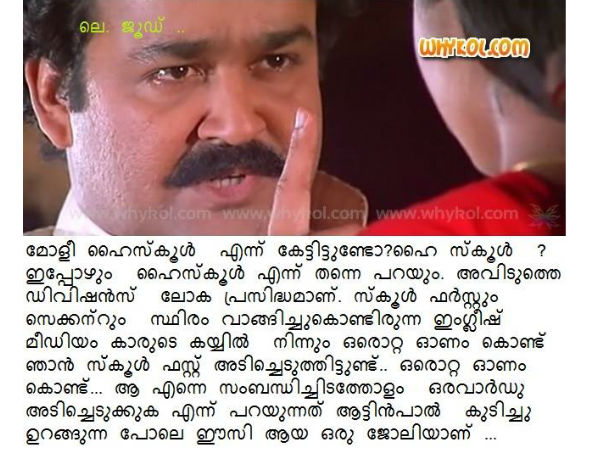 കണിമംഗലം ജൂഡ് ആന്റണി