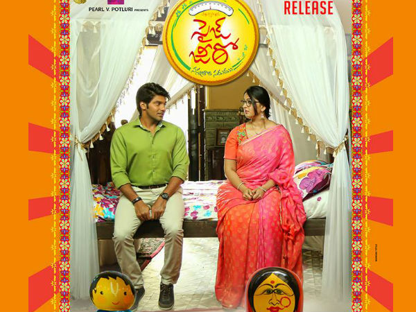 ഇതാണ് പോസ്റ്റര്‍