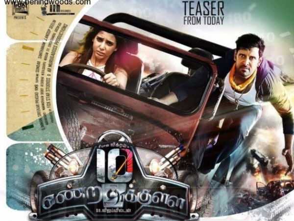 സിനിമ വിക്രമിനും സമാന്തയ്ക്കും