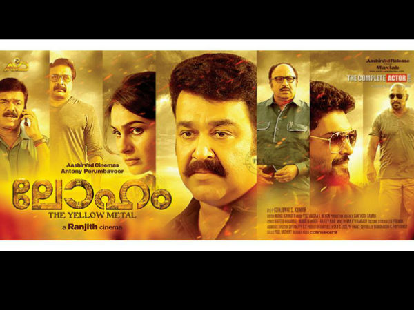 അഭിനേതാക്കള്‍