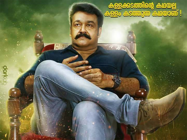 ഇത് റെക്കോഡ്