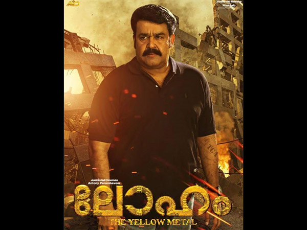 എന്താണ് ലോഹം