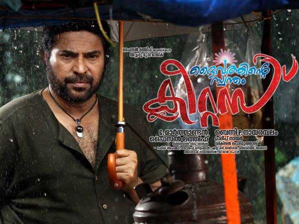 ദൈവത്തിന്റെ സ്വന്തം ക്ലീറ്റസ്