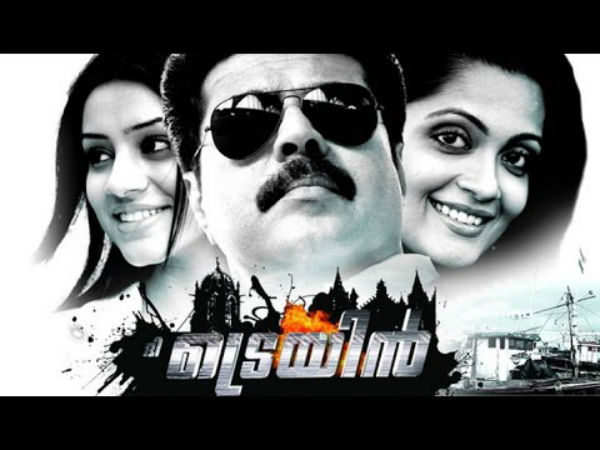  ദി ട്രെയിന്‍