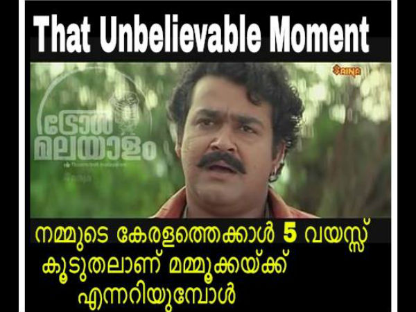 ആ സത്യം