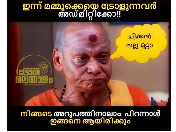 നമ്മുടെ അറുപതുകള്‍
