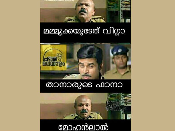 ലാല്‍ ഫാന്‍സ്
